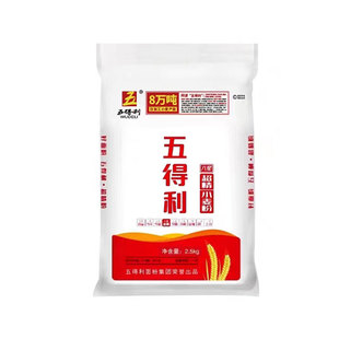五得利六星通用面粉5kg源头直供好面粉家用烘焙小麦粉20斤装