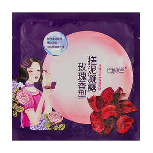 搓泥宝袋装浴场专用搓泥浴宝浴池澡堂洗澡搓澡泥全身宝贝巴斯多兰