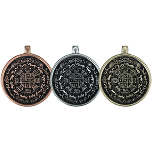 西藏手工藏式九宫八卦牌吊坠本命年饰品利玛铜复古腰牌挂饰品小号