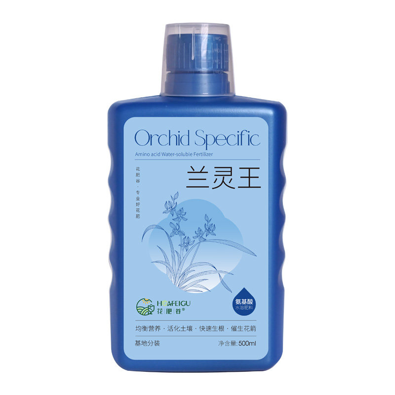 花肥谷兰灵王兰花营养液