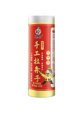 疆麦叔新疆手工拉条子手擀面拉面速食拌面挂面家庭装通用400g