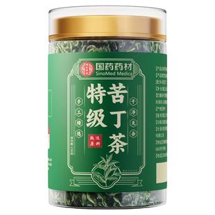 芽尖莓茶女生补黄体酮补充雌激素湖南张家界永顺官方旗舰店
