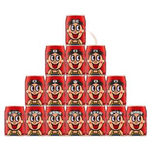 开工大吉旺仔牛奶定制刻字新房装修动土开业动工装饰布置仪式