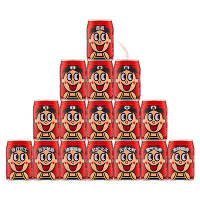 开工大吉旺仔牛奶定制刻字新房装修动土开业动工装饰布置仪式