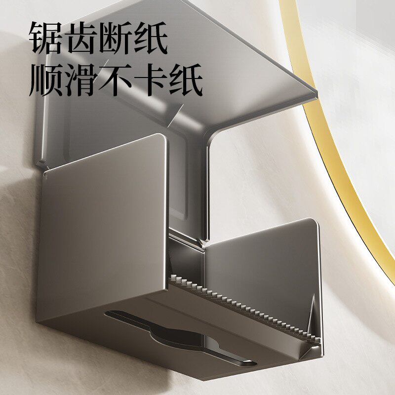 浴室厕纸盒防水壁挂卫生间抽卫生纸卷纸纸免打孔架厕所纸巾置物架