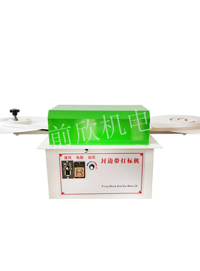 NA1-3KG-45KG称重传感器 压力传感器 桌称传感器i.