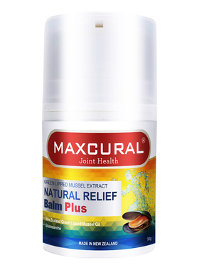 新西兰进口迈可乐MAXCURAL关节膏