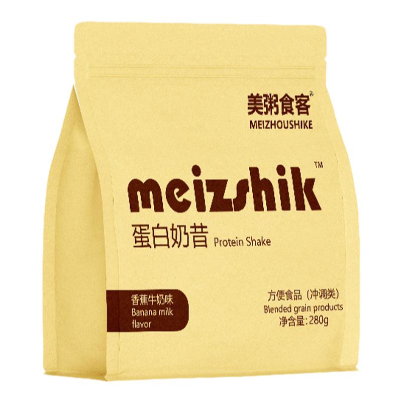 美粥食客爆款蛋白奶昔代餐谷物网红同款饱腹代餐粉代餐奶昔健身餐