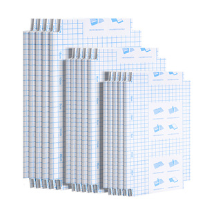 书皮初中生专用书皮纸自粘透明磨砂包书皮贴纸初一初二初中课本包书膜书套保护套七八九年级中学生全套包书胶