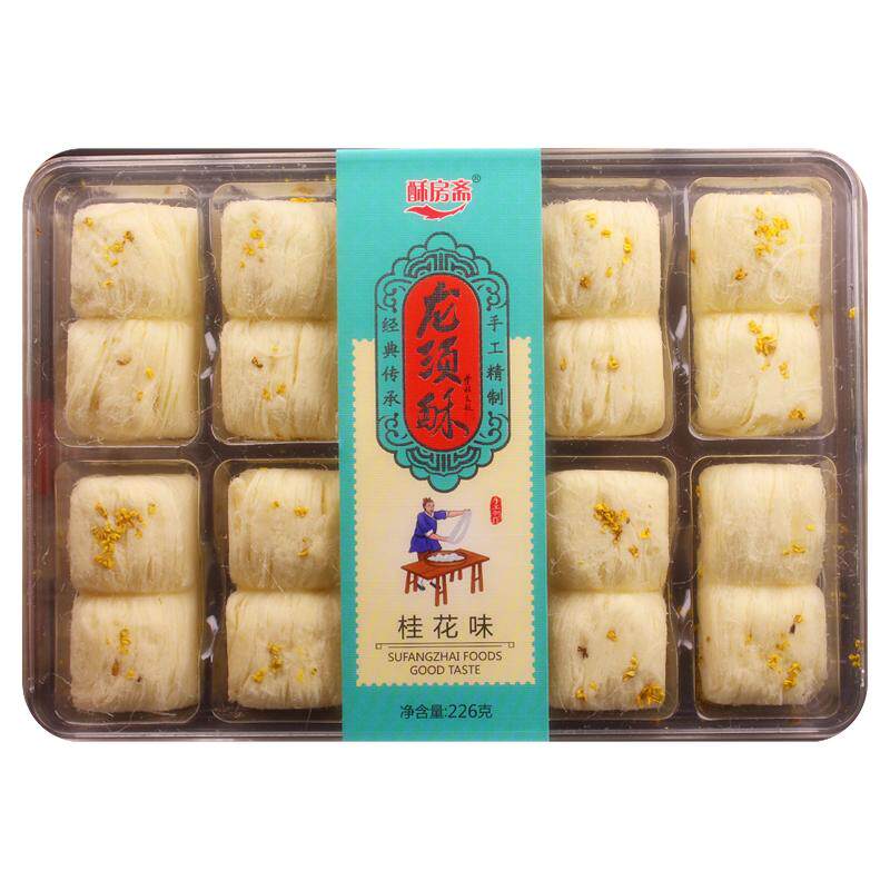 酥房斋杭州特产龙须酥河坊街小吃