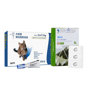 大宠爱猫外驱驱虫药幼猫海乐妙内驱宠物体内外一体杀虫跳蚤驱虫药