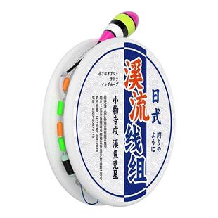 手竿钓日式小物溪流钓线组秋田狐鱼钩套装小鱼微物鳑鲏白条专用