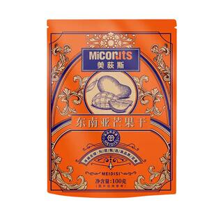 美荻斯东南亚芒果干新货水果干芒果零食蜜饯果脯儿童休闲办公零食