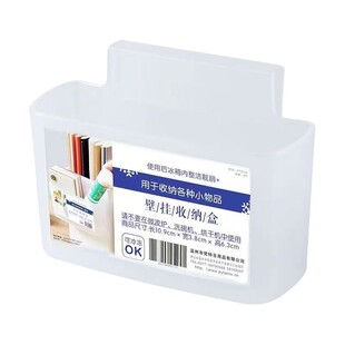 2个装冰箱收纳调味包佐料专用储物盒缝隙卡夹挂式收纳盒放小东西