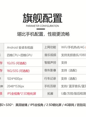 五菱荣光宏光之光宝骏车载导航仪