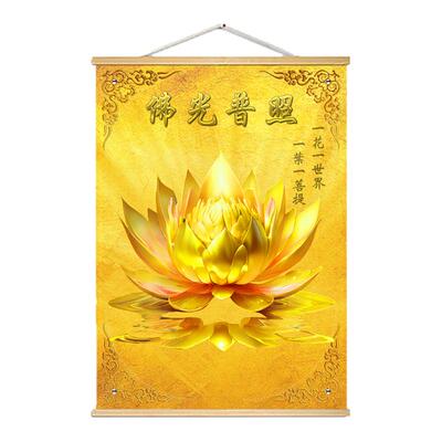 金色莲花佛光普照佛堂背景实木挂画禅意玄关字画寺庙禅室挂画定制