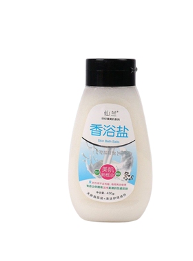 沐浴奶盐盐浴浴盐洗澡盐海盐