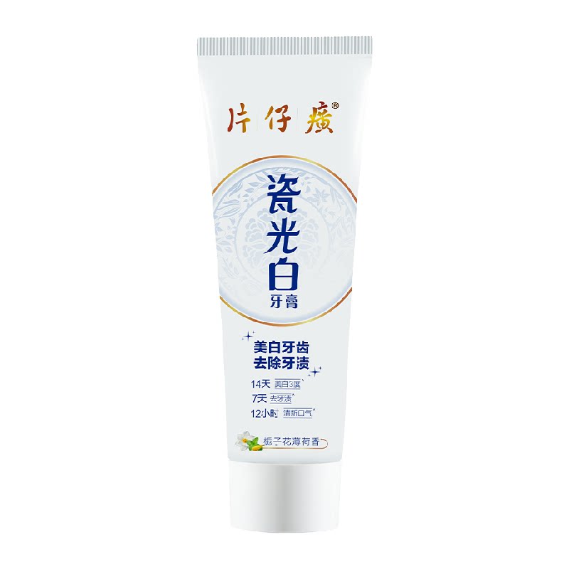 片仔癀瓷光白牙膏清新口气