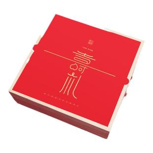 寿宴老人生日办寿回礼607080岁祝寿辰升学宴答谢伴手礼品木盒礼盒