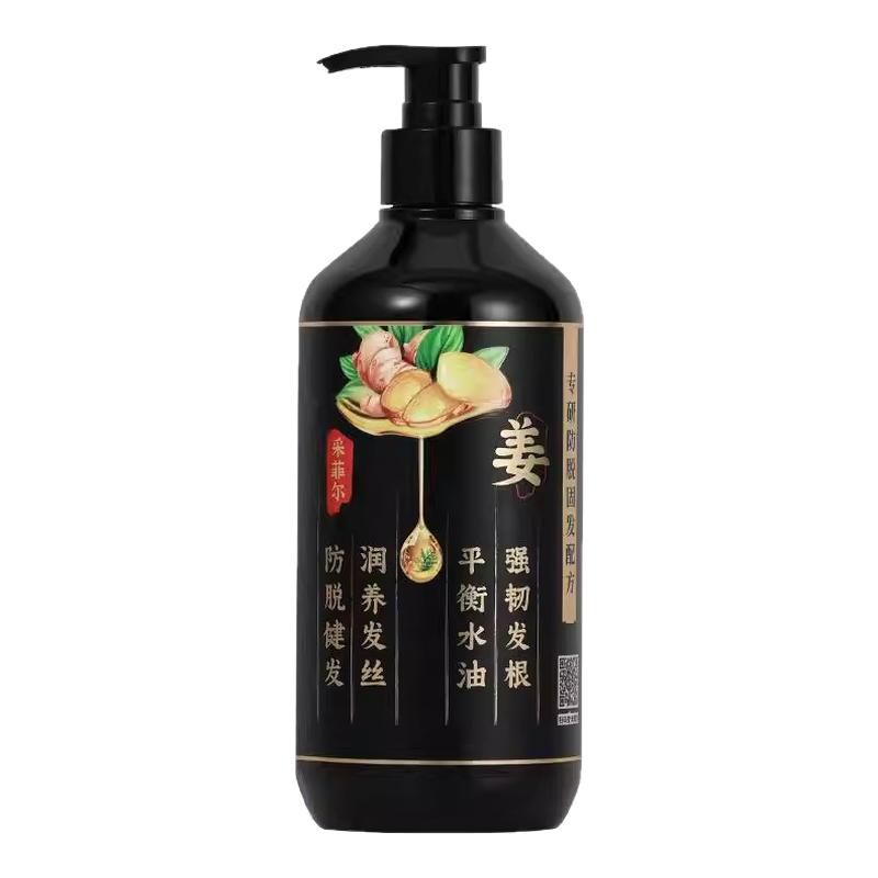 采菲尔生姜防脱固发去屑洗发水