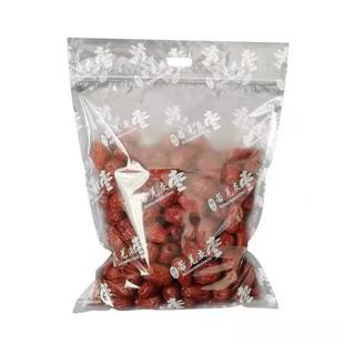 红枣袋子5斤和田大枣灰枣兵团干果核桃透明手提自封包装新疆定制