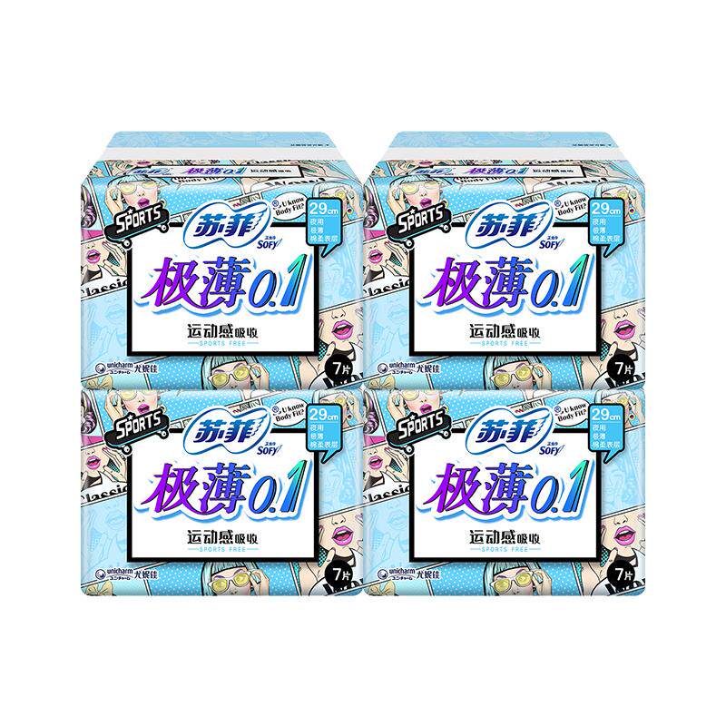 苏菲极薄夜用弹力贴身整箱卫生巾