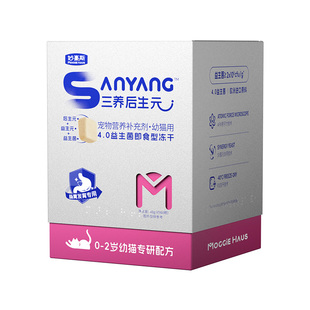 妙豪斯猫咪狗狗益生菌调理肠胃幼猫犬软便秘拉稀呕吐宠物专用冻干