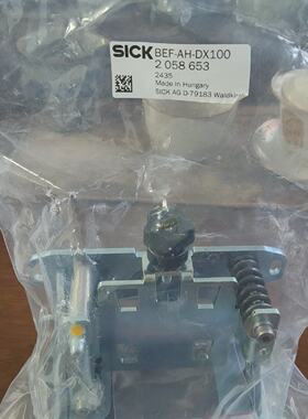 配件SICK西克激光测距仪支架，型号BEF-AH-DX100，订议价