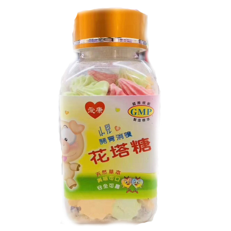健脾胃塔塔糖花塔糖花塔饼爱康