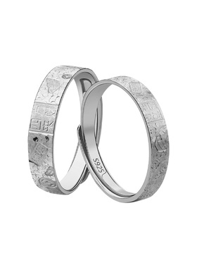 顺庆银楼S925银星点对戒男女开口