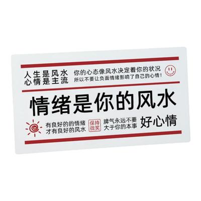 别和傻子生气书法摆件