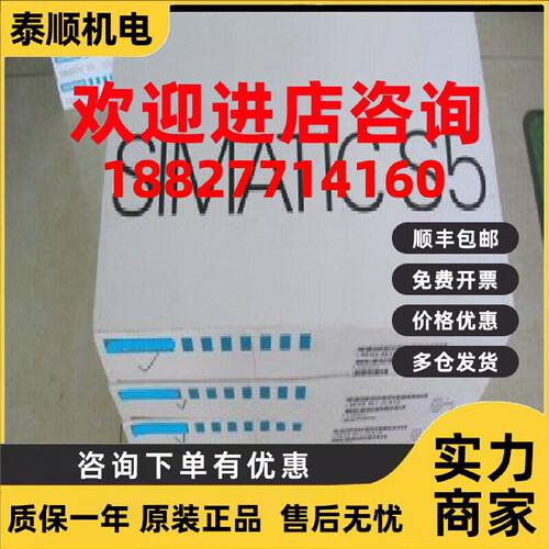 议价6ES5102-8MAO1西门子SIMATIC S5主机CPU102模块6ES5102-8MA01