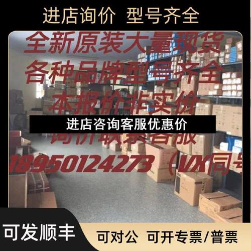 议价ATS48C11Q