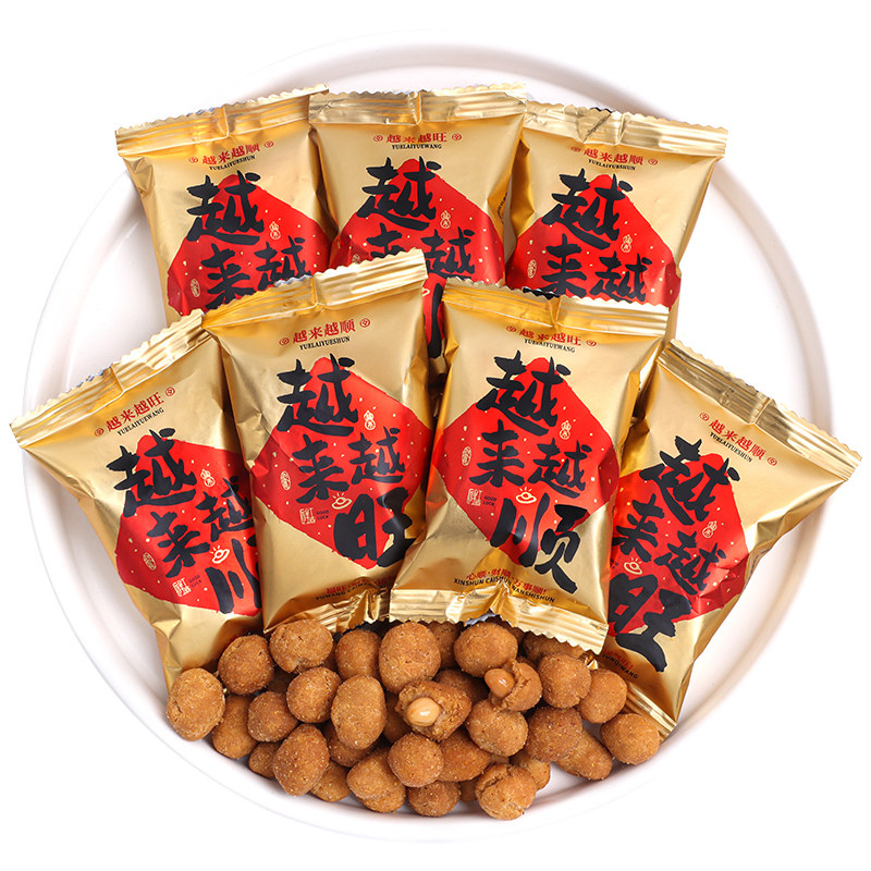 越来越顺多味花生豆乔迁之喜