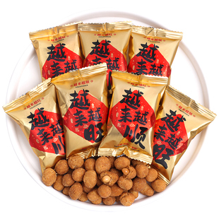 越来越顺多味花生豆乔迁入宅过新年糖果喜糖批发散装春节年货零食
