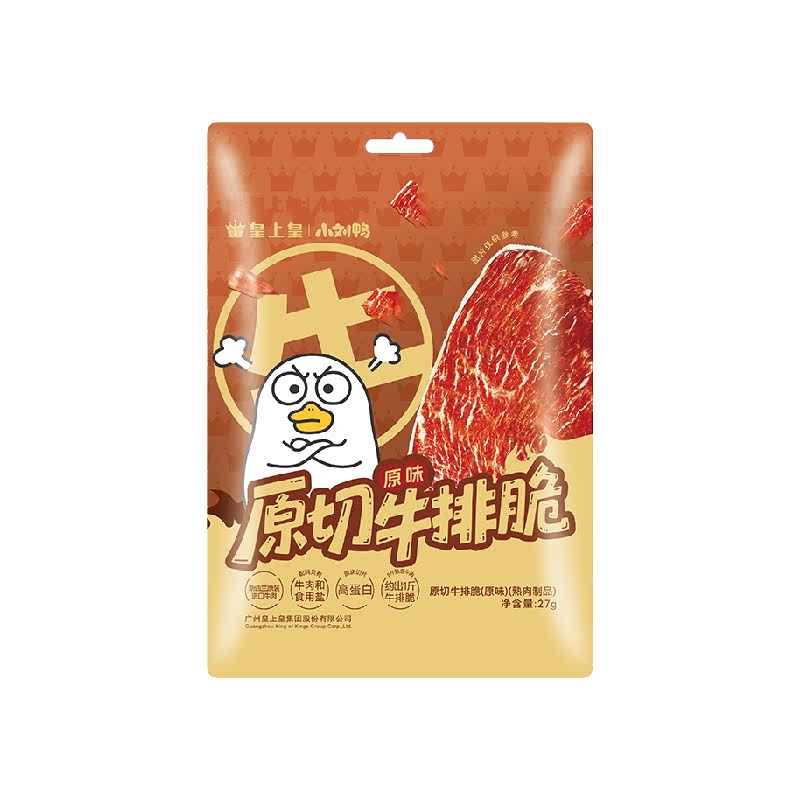 皇上皇原切牛排脆原味牛肉干脆片休闲即食零食健身代餐肉干