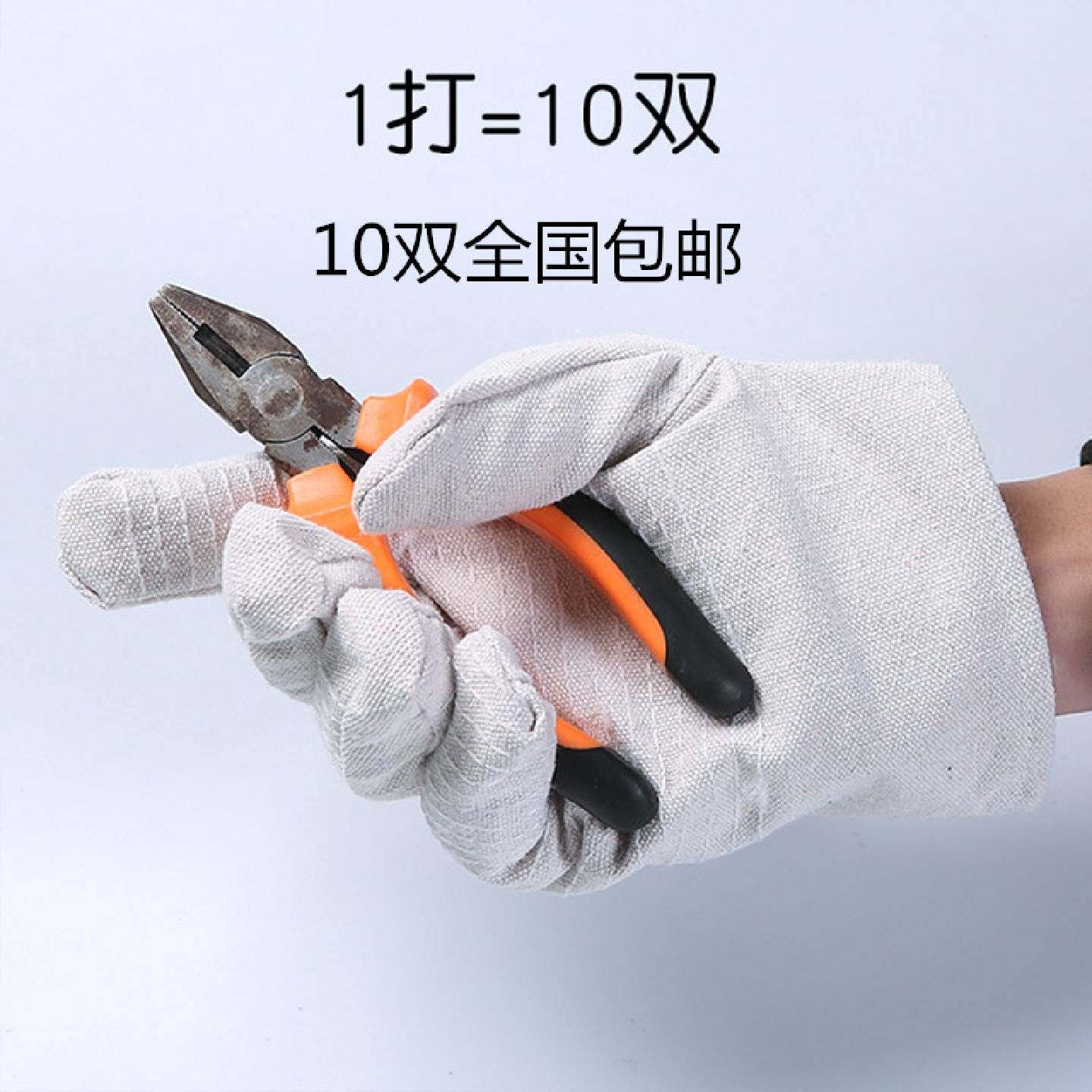 A布手套耐磨工作手劳保线双层全衬纯棉帆布加厚电焊机修防护厂家