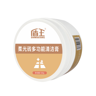 柔光砖专用清洁膏哑光瓷砖强力去污抛光仿古砖清洁剂地板砖清洗剂