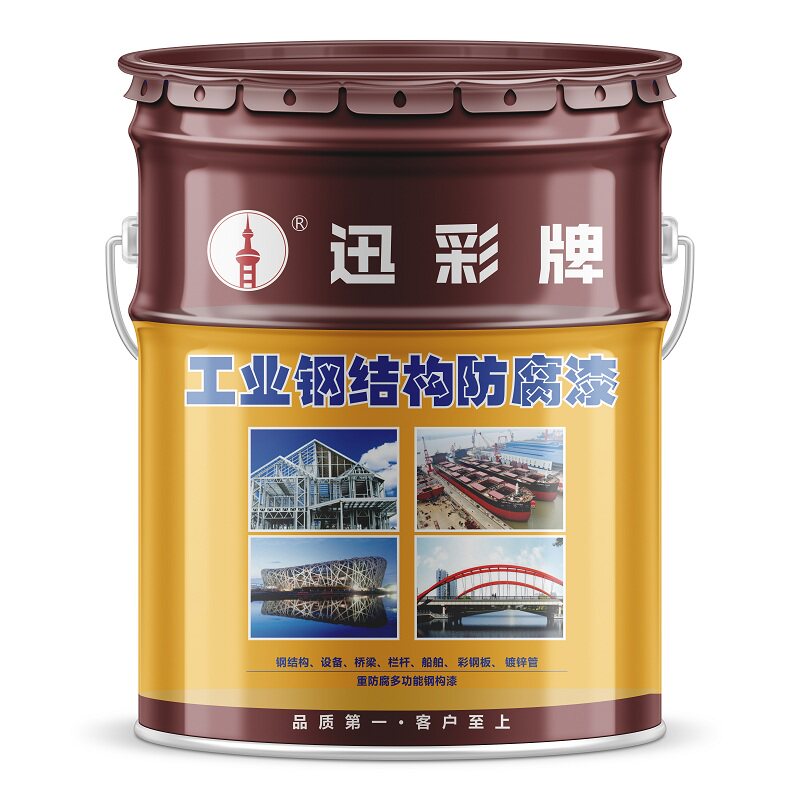 【正宗氟碳漆】耐候50年！不掉漆