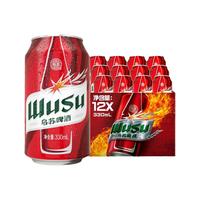 烏蘇啤酒小聽裝啤酒330ml×12罐