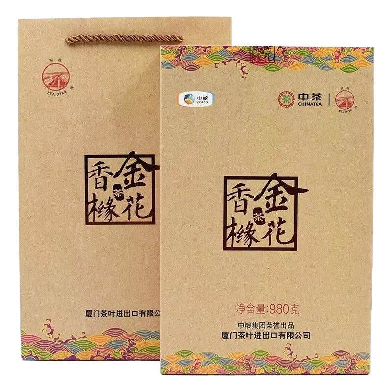三年陈牛金岁月金花香橼绝版销售