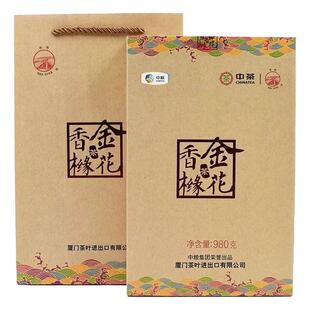 中茶海堤三年陈牛金岁月金花香橼绝版销售XTJ1902永春佛手980克
