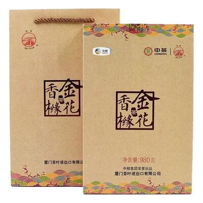 三年陈牛金岁月金花香橼绝版销售