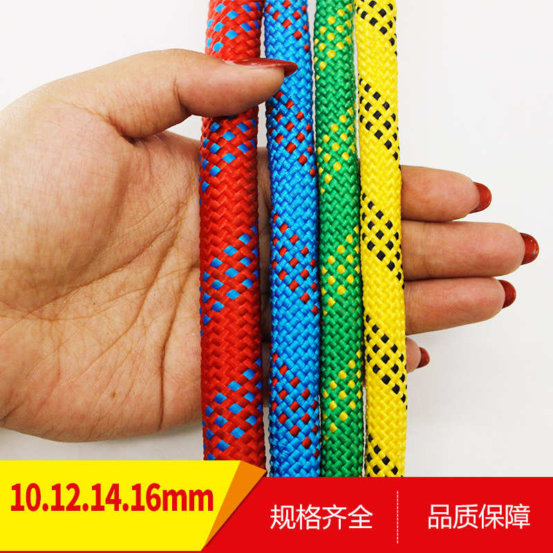 安全绳救援绳登山绳子耐磨高空户外攀岩绳尼龙绳家用应急备用绳索