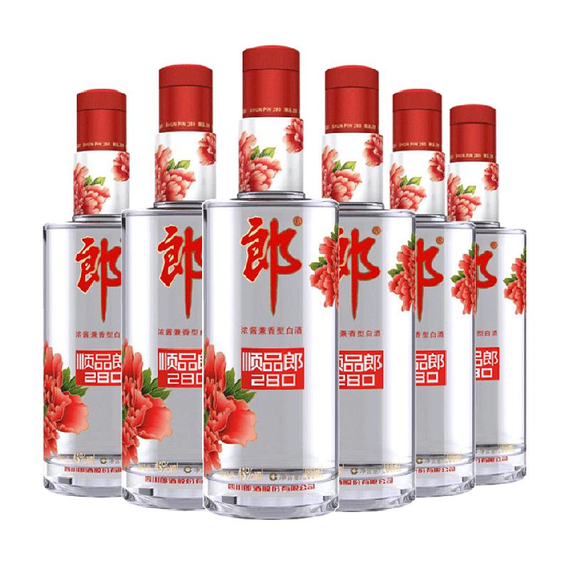 郎酒顺品郎红顺浓酱兼香型白酒45度280ml*6瓶粮食酒聚餐自饮