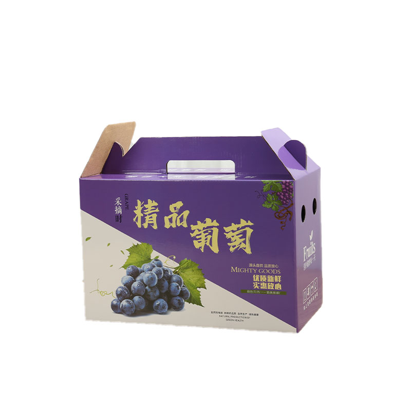 葡萄包装盒礼盒空盒子