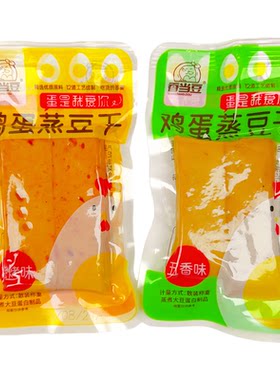 鸡蛋蒸豆干五香味烧烤味