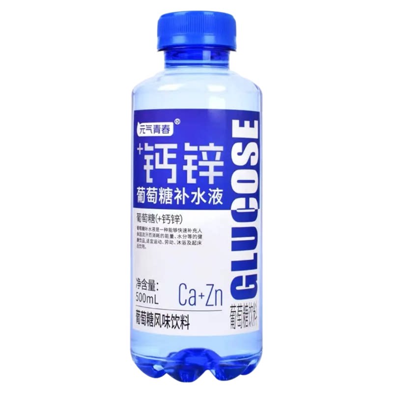 夏季解暑解渴运动能量饮料新日期