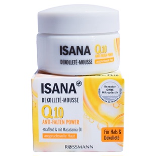 现货 德国ISANA肩颈霜辅酶Q10胶原蛋白抗皱紧致颈霜肩霜50ml
