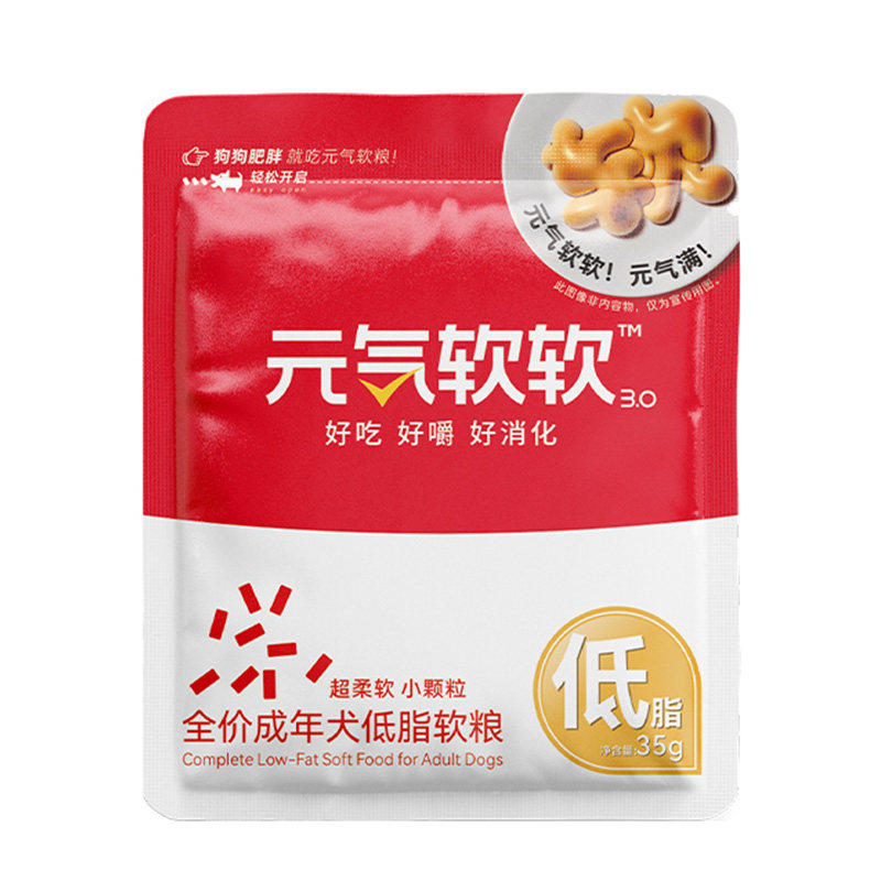 【10包试吃】日和优宠元气软软狗粮小型犬肥胖犬专用低脂减肥狗粮